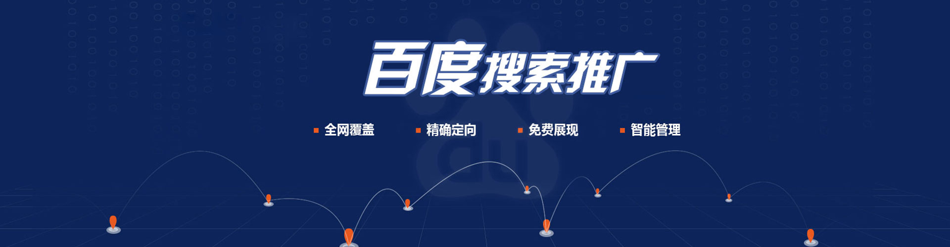 平顺信息流托管