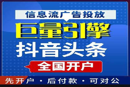 旅游行业SEM托管的成功运用