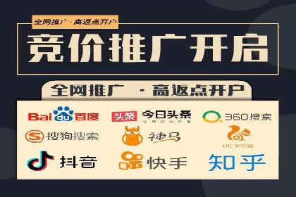 百度推广实战案例：效果显著