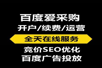 百度广告推广成功案例：快速提升流量