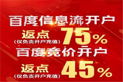 案例分享：如何提升百度推广效果
