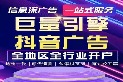 头条信息流运营团队建设