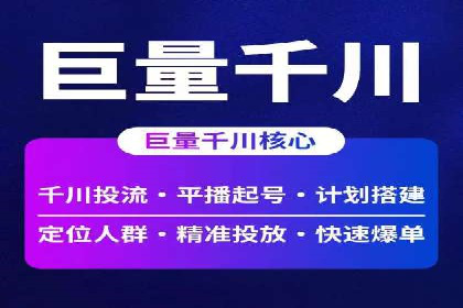 SEM推广竞价案例：优化广告点击率